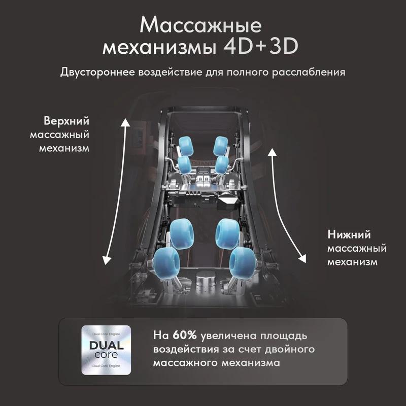 Массажное кресло QUANTUM (Бело-коричневый, черно-коричневый, серо-бежевый)